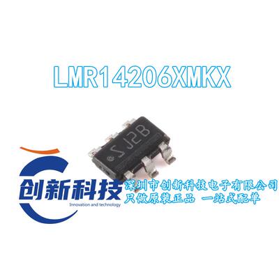 LMR14206XMKX LMR14206XMK 丝印SJ2B 降压稳压器 SOT23 全新原装
