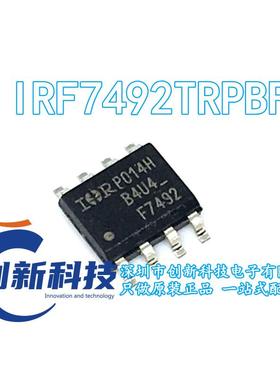 贴片集成电路芯片 IRF7492 F7492 IRF7492TRPBF SOP-8 全新原装IR