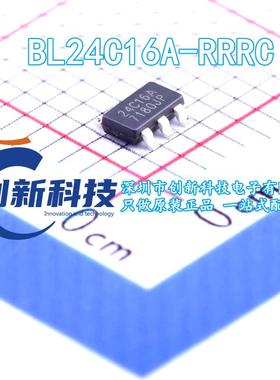 BL24C16A-RRRC TSOT23-5 丝印24C16A BL贝岭 EEPROM存储器 原装