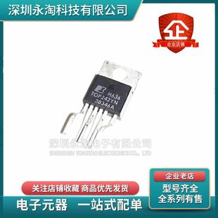 245 244YN 246YN 247YN 电源模块 进口芯片TOP243YN 249YN 256YN