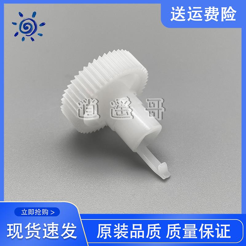 爱普生 PLQ-20K走纸齿轮 PLQ-90K PL-30K 20KM 22KM 20D 电机齿轮