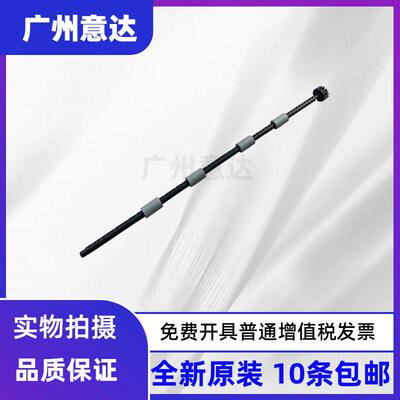 兄弟DCP-B7535DW出纸杆B7530DN排纸杆B7500D排纸轮7195DW出纸杆轴