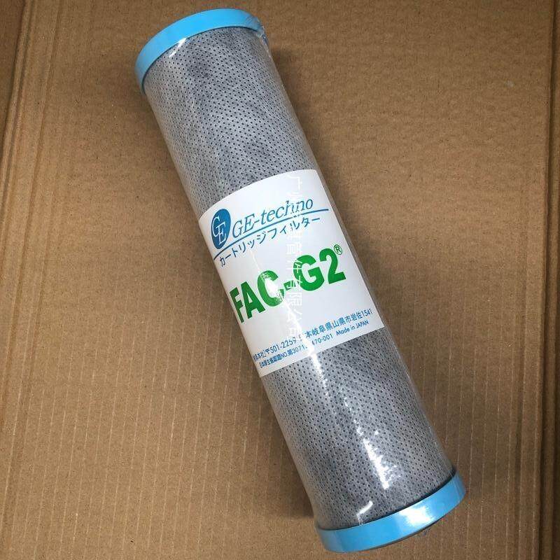 日本 FAC GE进口 活性炭纤维滤芯 G2 10寸 CTO 碳纤维滤芯 净水器