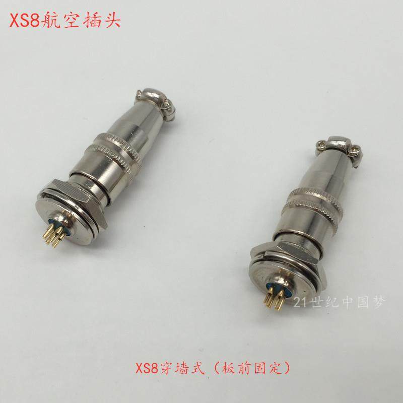 航空插头插座XS8-2芯3针4孔M12穿墙连接器12MM接插件快速插拨航插,农用物资,苗木固定器/支撑器,淘宝优惠券,粉丝福利购,淘宝优惠卷