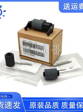 原装 美能达 柯美246i 226i 306i 266i DF633输稿器搓纸轮 分离轮