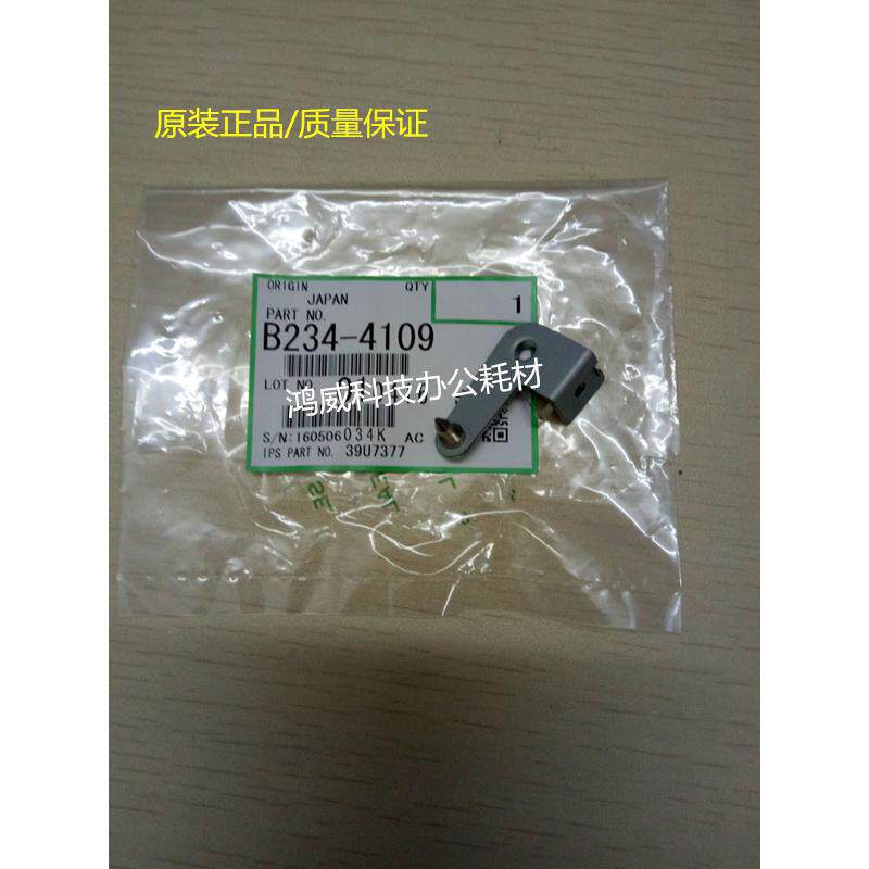 理光MP1350 1356 1357 1100 9000 907清洁纸棉棍铁卡子原装4109
