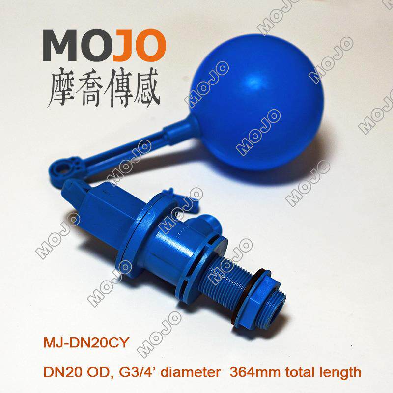 水箱浮球开关 DN20CY 可调式浮球阀 防抖动浮球阀 ball cock