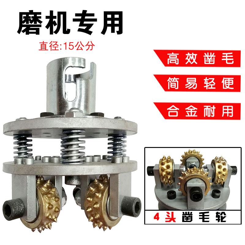 石板材加工工具4头手扶磨机台大理石打荔枝面合金磨盘滚轮凿毛锤