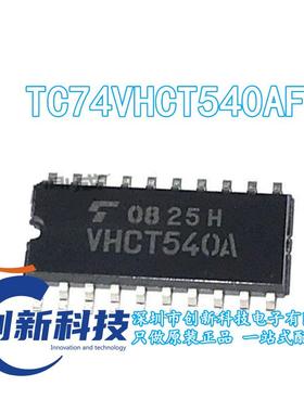 TC74VHCT540AF VHCT540A 缓冲器 线路驱动器芯片 SOP-20 全新原装