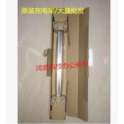 柯美C6500 C6501 C6000 C7000原装全新充电架充电组件A03UR70300