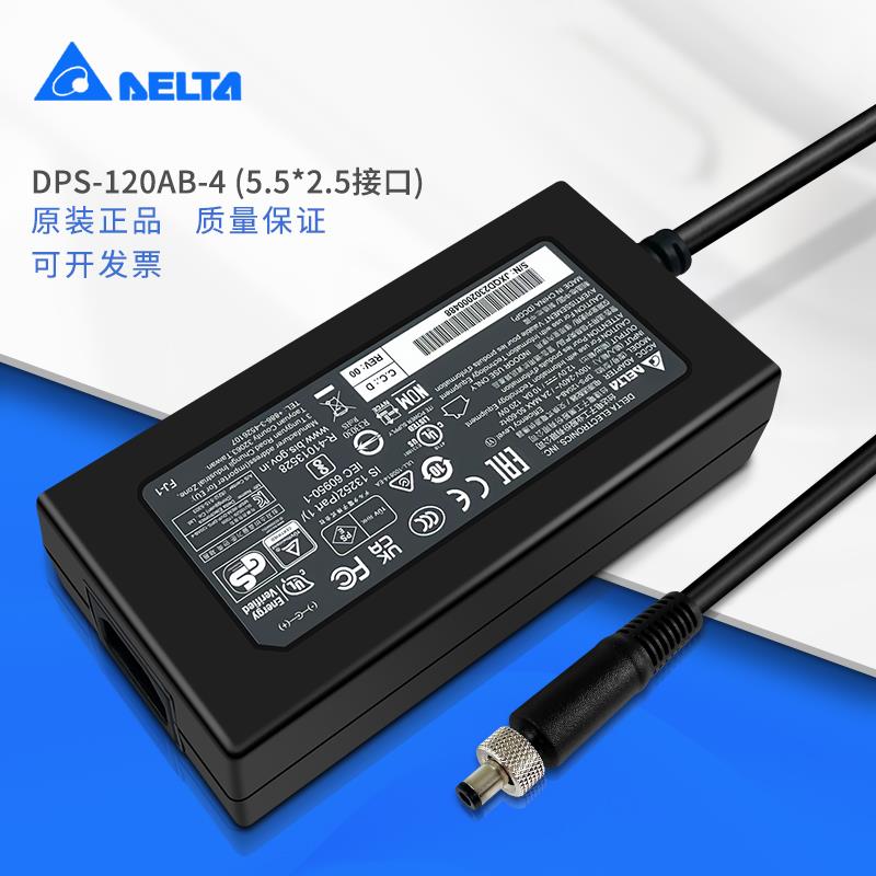 DPS-120AB-4全新原装台达电源适配器12V10A120W交换式电源供应器