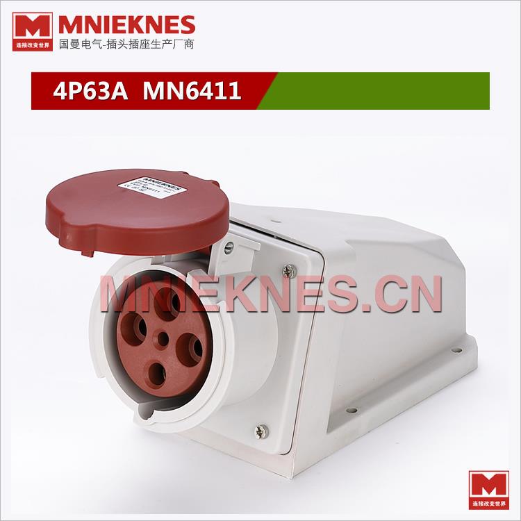 4孔63A工业插座 明装插座 IP44 防水插头插座 6411三相四线3P+E