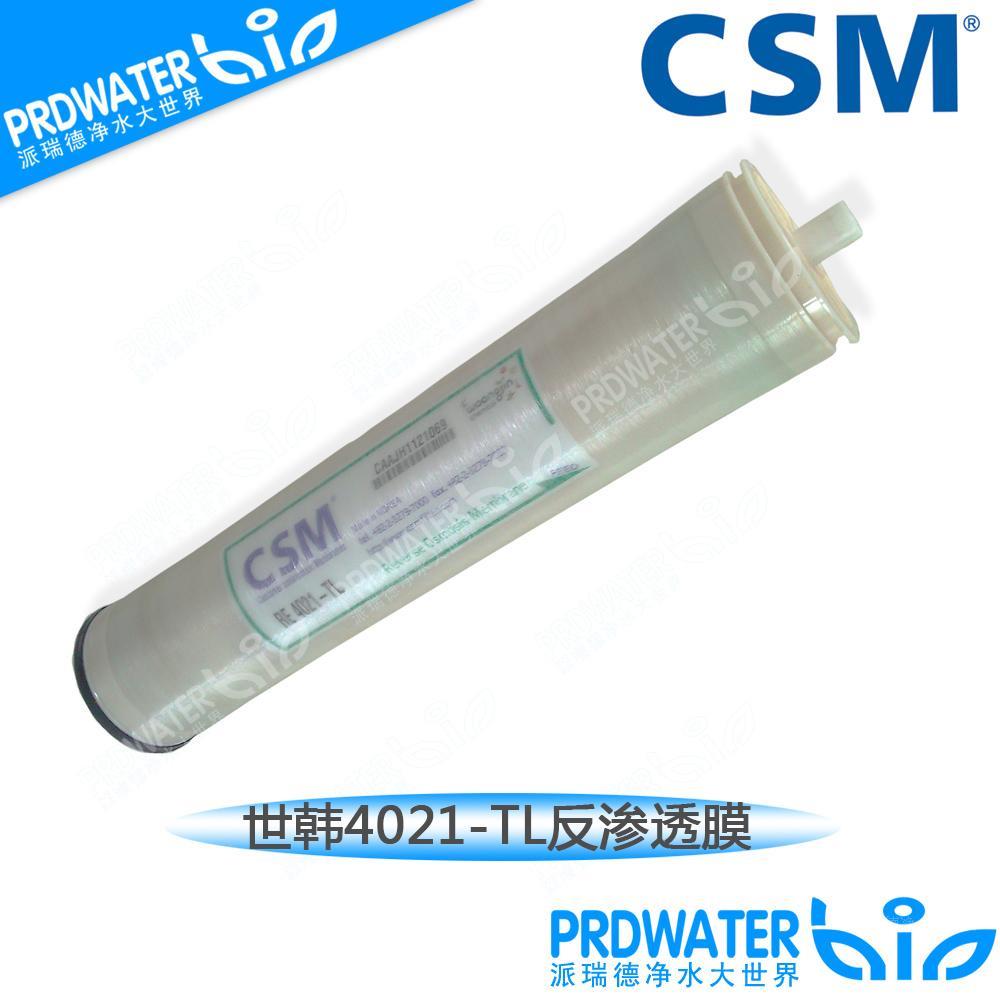 CSM世韩4021反渗透膜RO膜/800G膜低压高脱盐率/4021-TL滤芯