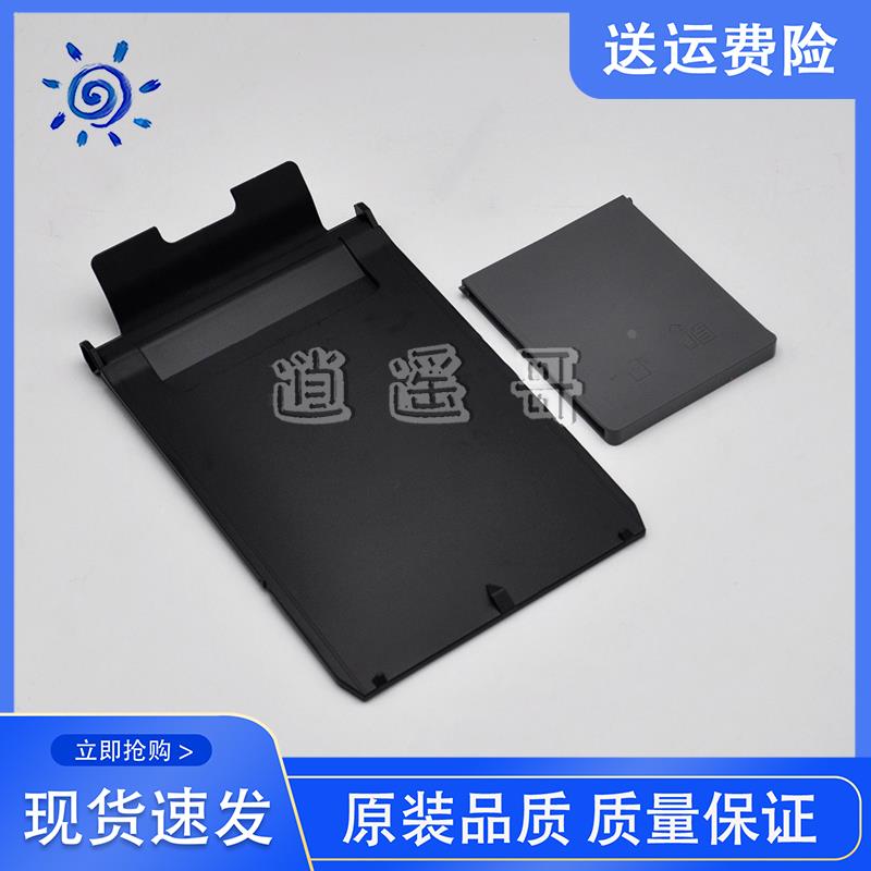 爱普生L5190 L5198 L3118 L3119 L3158 L3153 进纸托盘 出纸托盘