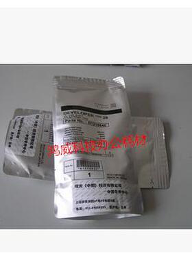 理光MP5000载体 MP4001 5001 4000 5000B显影剂 理光MP4000B铁粉