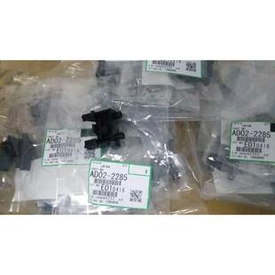 8000 8001 MP9001 理光MP1075 2105进口充电座 7500 2090 小 2075