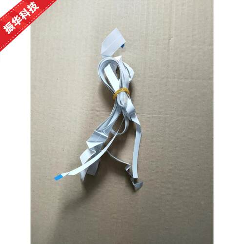 适用全新原装 爱普生WF-7621 7111 7610 7620打印头头缆 喷头排线