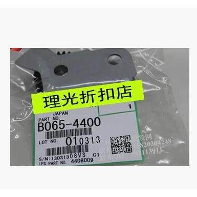 理光1060 1075 2075 MP7500 8000定影器摆动轮原装正品铁皮齿轮
