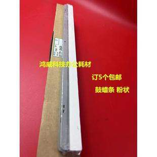 8120 8220 8210 8200 8300鼓蜡条粉状代3635 8100 理光8110