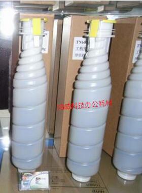 巴川柯尼卡柯美K7165 7272 7155 7255 DI650 HP9055 TN601K碳粉墨