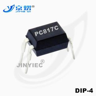 京熠|光耦 PC817 PC817C DIP-4  原装 (10只)