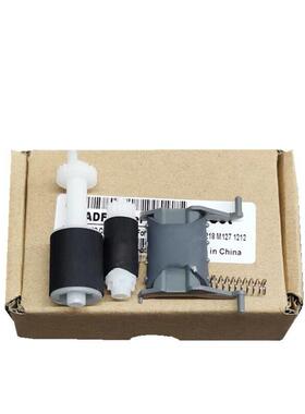 适用 HP1213 1216 1218 M127 M128FN输稿器 搓纸轮 原稿ADF分页器