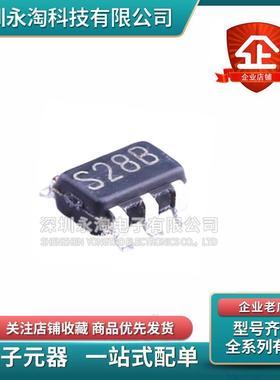 全新原装LM2704MF-ADJ 丝印印S28B 贴片SOT23-5微功率升压DC /DC