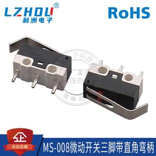 带直角弯柄 微动开关 长方型按键三脚 小型微动开关接口 008