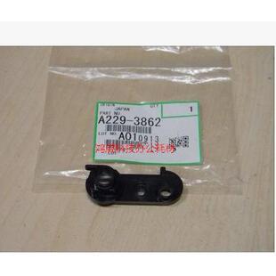 原装 理光1107 906 907 1100 1350 1356 1357转印架轴套 摇臂3862