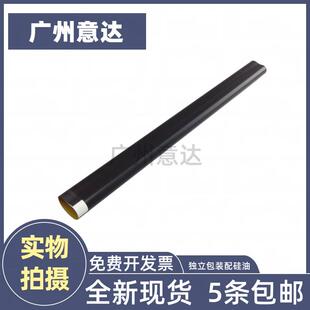 3300 2420 2200 3570 2520加热膜 2318 佳能IR2016定影膜4570