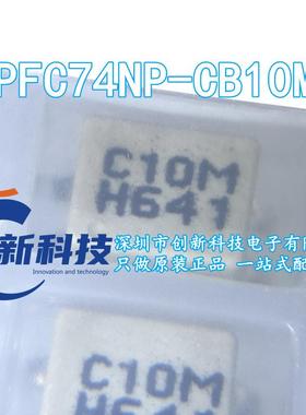 贴片共模扼流 CPFC74NP-CB10M4 代码C10M 1000Ω 200V SUMIDA现货