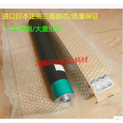 柯尼卡美能达C6000 C7000柯美C6501 C6500彩机长寿硒鼓 单鼓 鼓芯