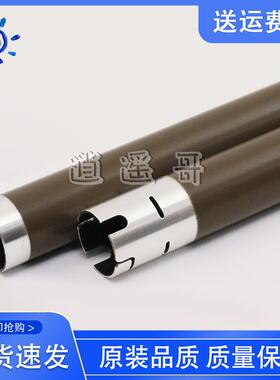 富士施乐P225d P265dw M225Z P268b M228 P228DB M268DW定影上辊