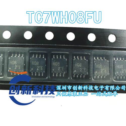 TC7WH08FU TC7WH08 丝印 H08 SSOP-8 逻辑IC 原装正品 假一赔十