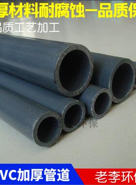 【加厚】深灰色DN15/20/25/32/40/50/65国标塑料UPVC管道管材