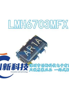 原装正品LMH6703MFX AR1A SOT23-6 LMH6703MF LMH6703 运算放大器
