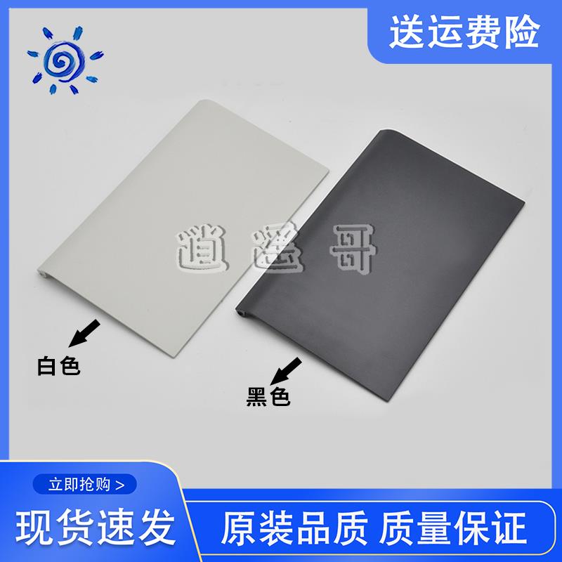 兄弟MFC7360 7470D 7860 8515 8510 9140 2540 2700 原稿出纸托盘