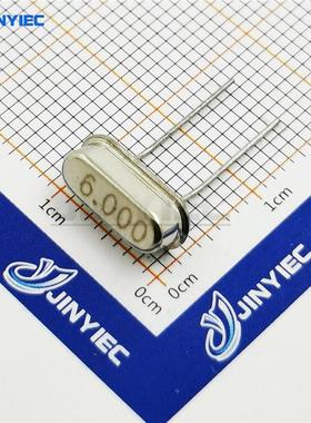 石英晶振 6MHz 直插两脚 HC-49S无源晶振 钟振晶体 (10个)