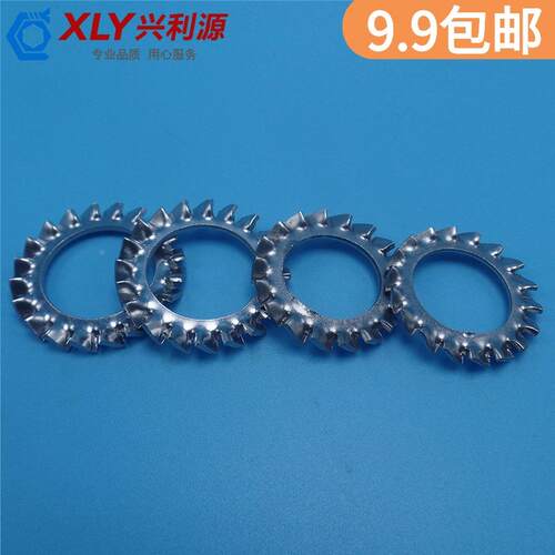 不锈钢304内外多齿垫圈 防滑 锁紧垫片 M3M4M5M6M8M10M12M14M16