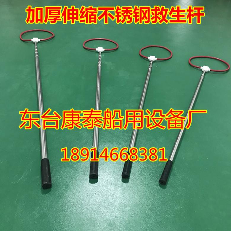 游泳池不锈钢伸缩救生杆户外高强加厚绝缘救生钩救援杆4.5米5.5米