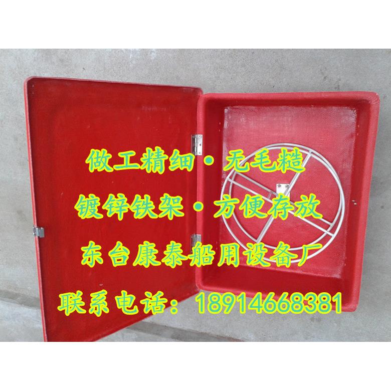 船用消防水龙带箱 灭火器玻璃钢箱子配盘架 黄沙箱 电瓶箱 EEBD箱