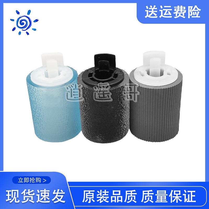 佳能IR C3320 C3020 C3025 C3325 C3330 C3520 C3525 C3530搓纸轮
