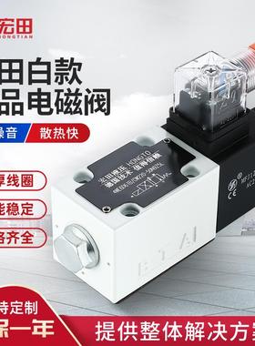 ZDR精品电磁阀白款控制阀ZDR-6DP/10P加厚线圈Z2FS-6/10-30/40