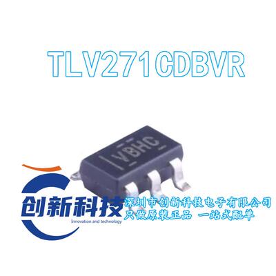 全新原装 TLV271CDBVR SOT23-5 丝印VBHC 3MHz 轨至轨 运算放大器