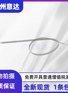 EPSON爱普生L3119/3158/3118/3100/3150/3110/3109透明编码条光栅