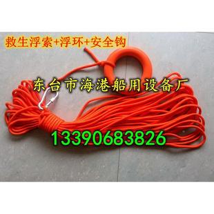 专业 水上漂浮救生绳 浮潜安全绳 救生浮索浮环 水面漂浮救援绳索