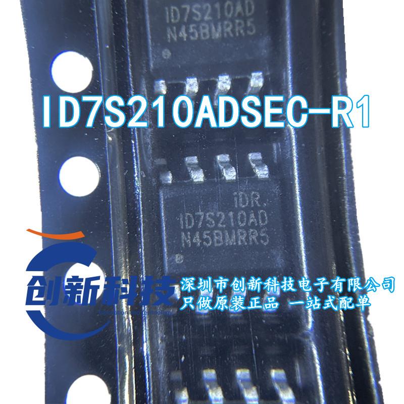 ID7S210ADSEC-R1 ID7S210AD SOP-8 芯朋微 电源管理芯片 原装现货