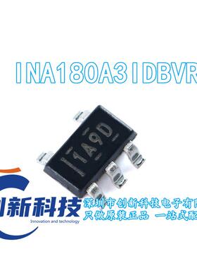 INA180A3IDBVR丝印1A9D 封装SOT23-5电流感应放大器芯片 全新原装