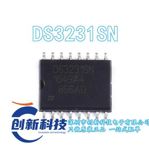DS3231SN DS3231 贴片SOP16 实时时钟 全新原装正品现货 可直拍