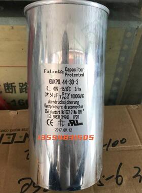 法兰克电容器GMKP450/FLK111N0.45-30-3圆柱形低压并联电力30kvar